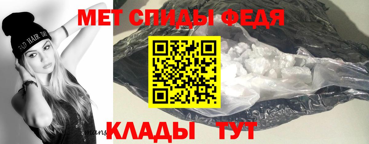 Юрга  Amphetamine  Вход с VPN  АМФЕТАМИН 97% 