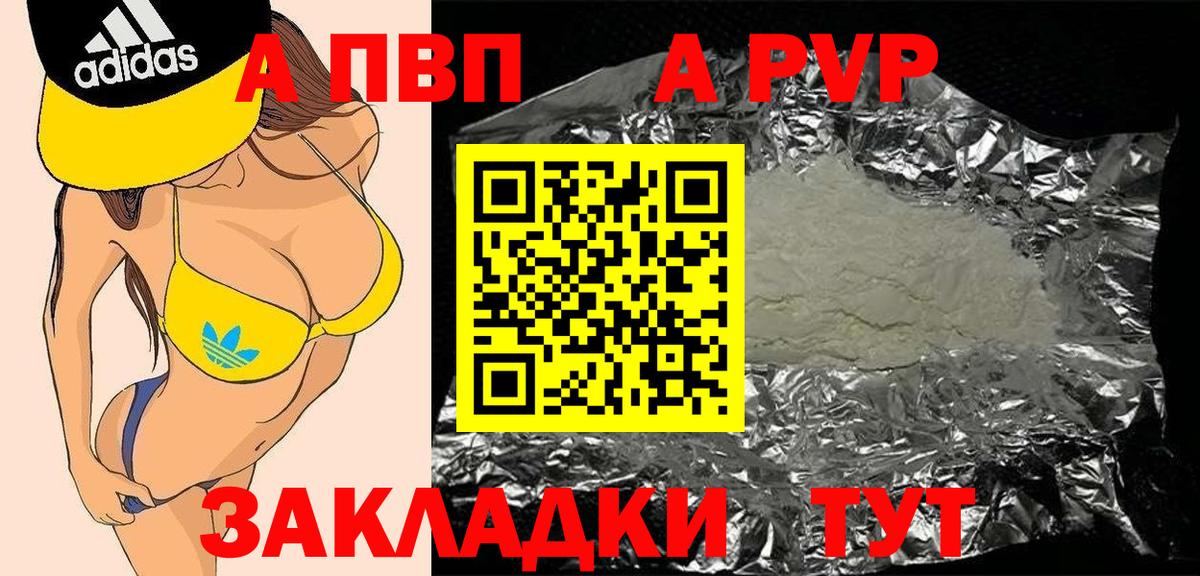 Гашиш Юрга