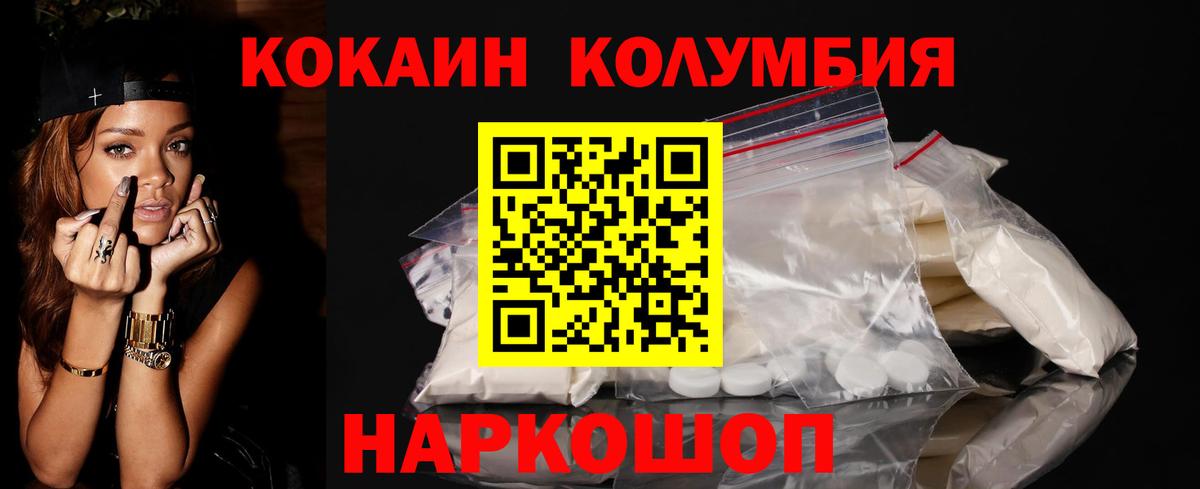Кокаин Эквадор Юрга