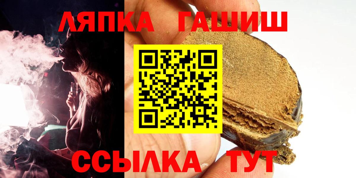 ГАШИШ VHQ Юрга