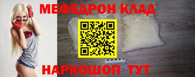 спиды Тара