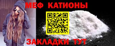 тгк Татарск