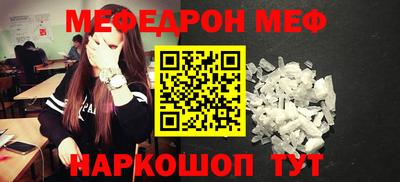 а пвп мука Тверь