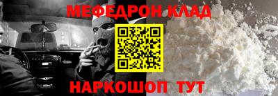 тгк Татарск