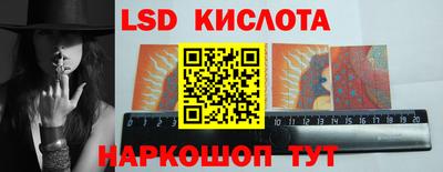 спиды Тара