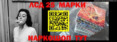 тгк Татарск