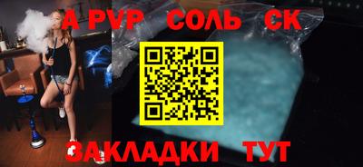 спиды Тара