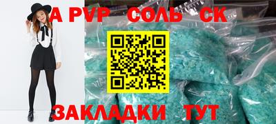 спиды Тара