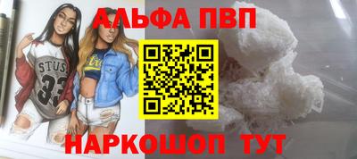 спиды Тара