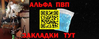 тгк Татарск
