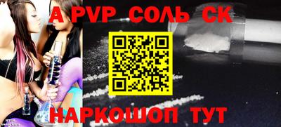 а пвп мука Тверь
