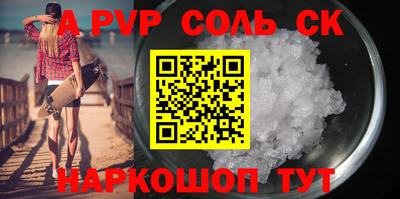 спиды Тара