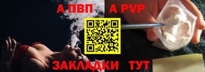 спиды Тара