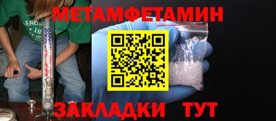 тгк Татарск