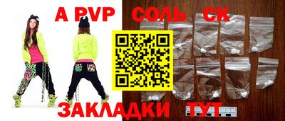 тгк Татарск