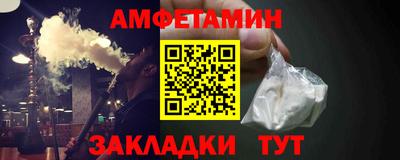 спиды Тара