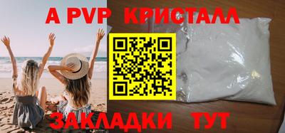 спиды Тара
