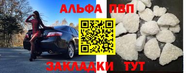 тгк Татарск