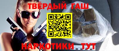 тгк Татарск