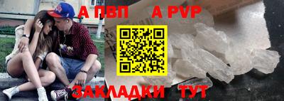 спиды Тара