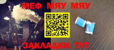 тгк Татарск