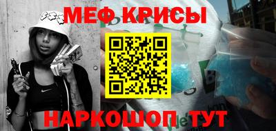 спиды Тара