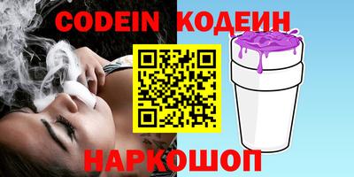 спиды Тара
