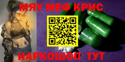 спиды Тара