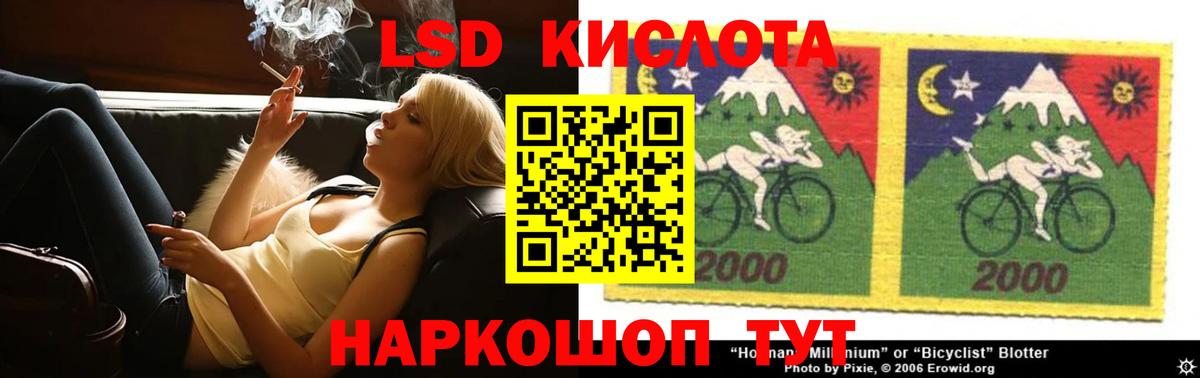 LSD-25 экстази ecstasy  Вход с VPN  ЛСД экстази ecstasy  Юрга 