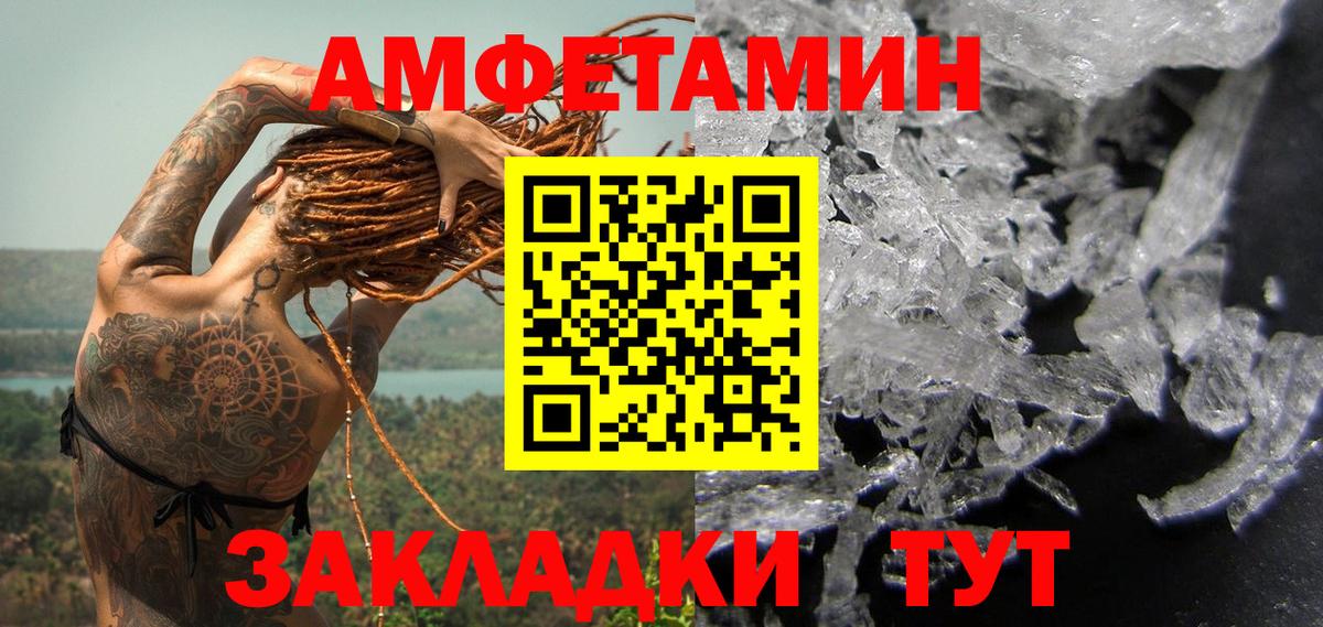 Первитин витя Юрга