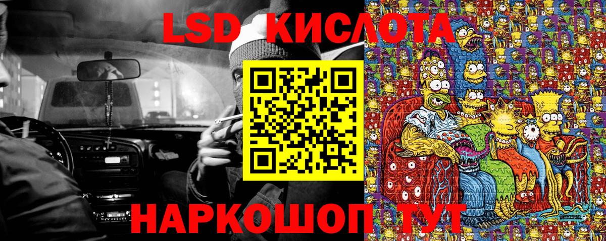 Марки N-bome  Наркотические марки 1500мкг  Вход с VPN  закладка  Юрга 