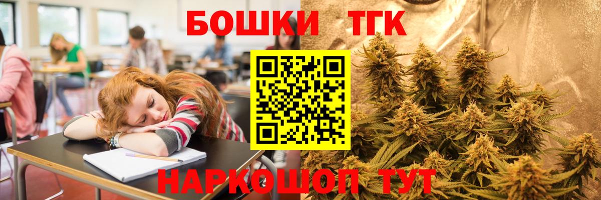 Каннабис MAZAR  Бошки марихуана семена  Вход с VPN  Юрга 