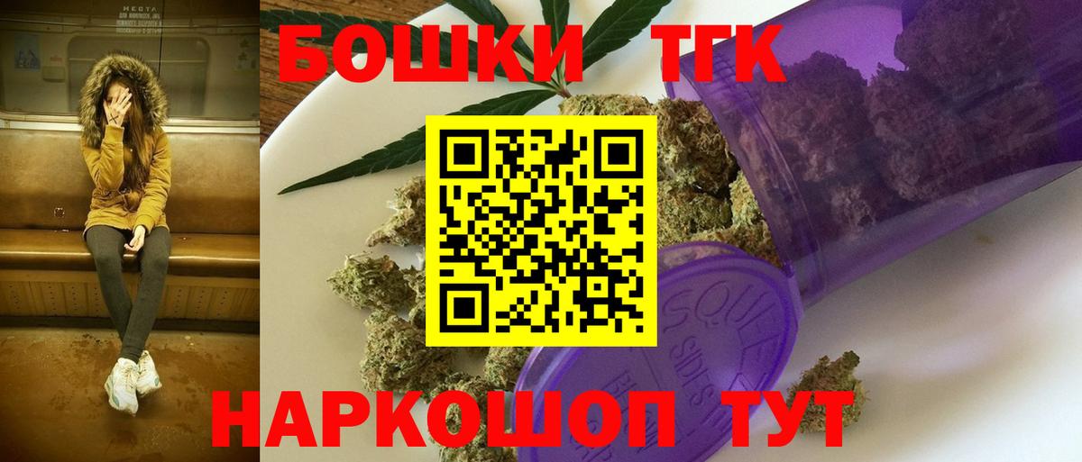 Бошки марихуана ГИДРОПОН Юрга