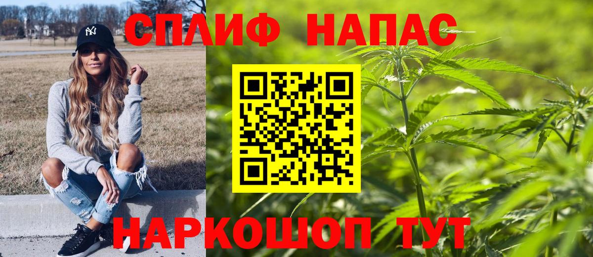 Гашиш  А ПВП СОЛЬ   Лсд 25  Юрга  Гашиш  Кокаин  Меф   АМФЕТАМИН кристаллы  Вход с VPN 